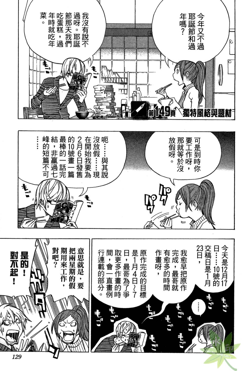 第126页