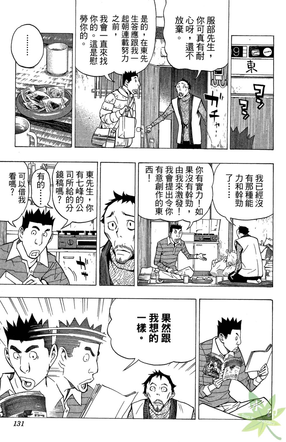 第128页