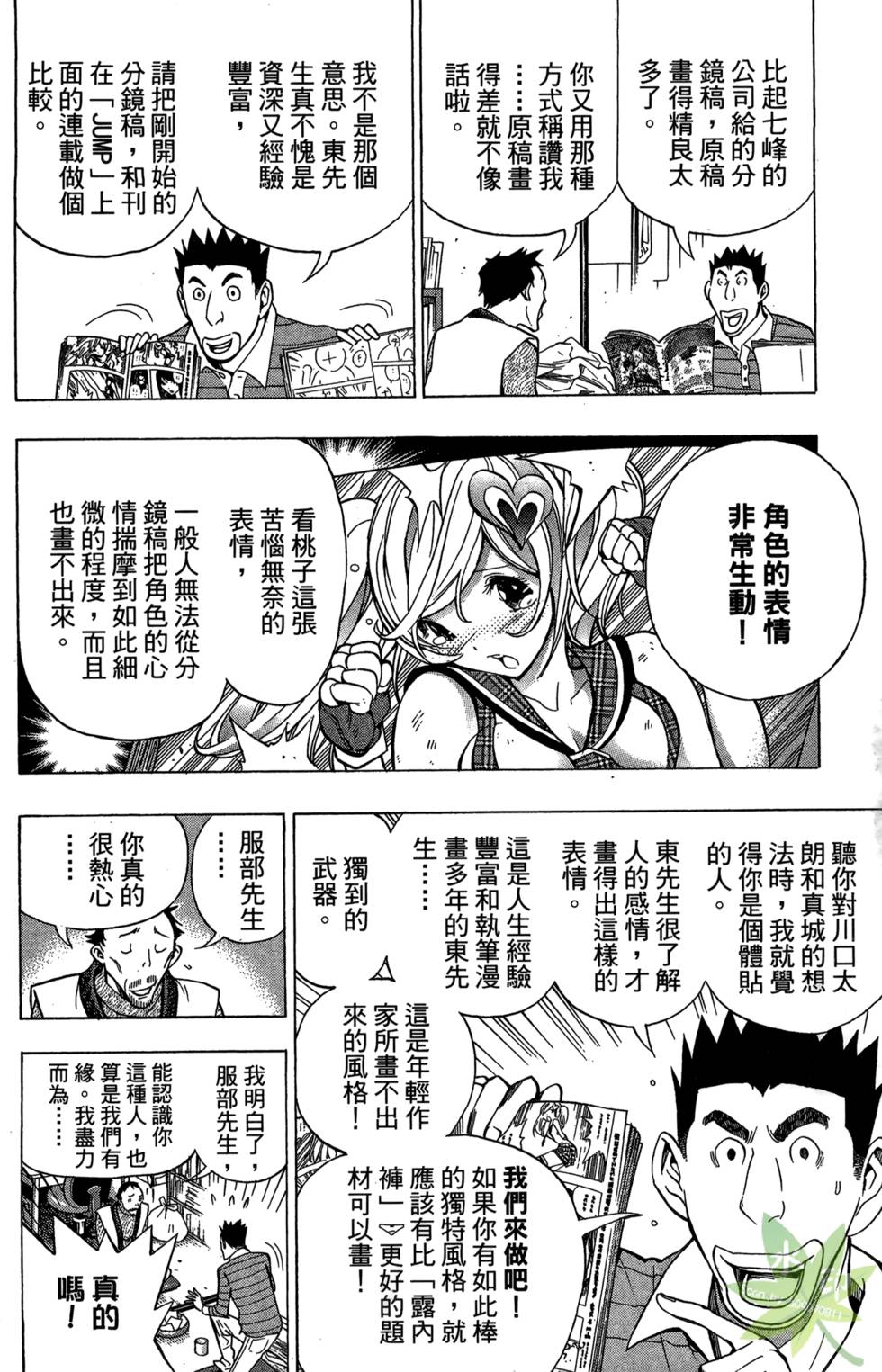 第129页