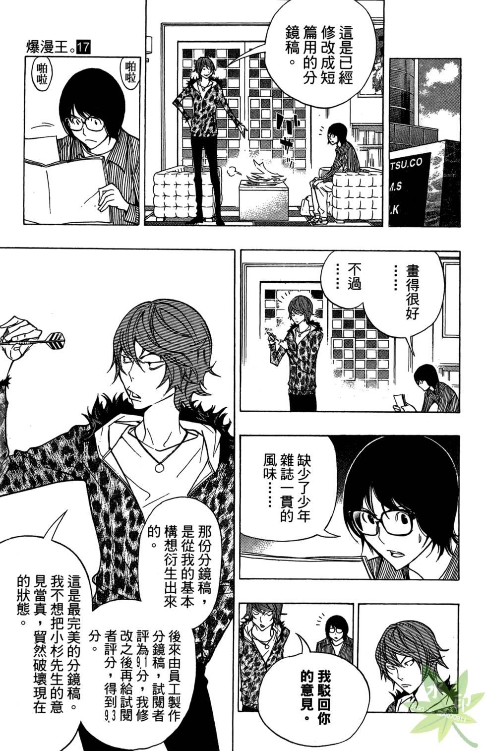 第130页