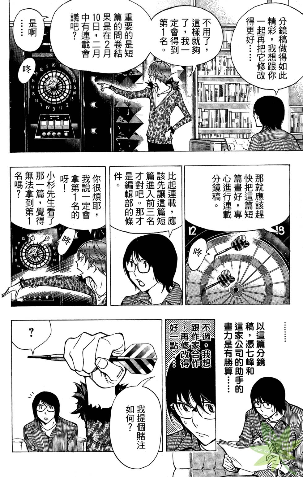 第131页