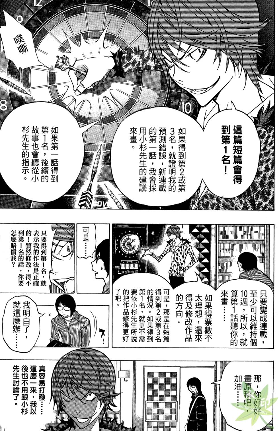 第132页