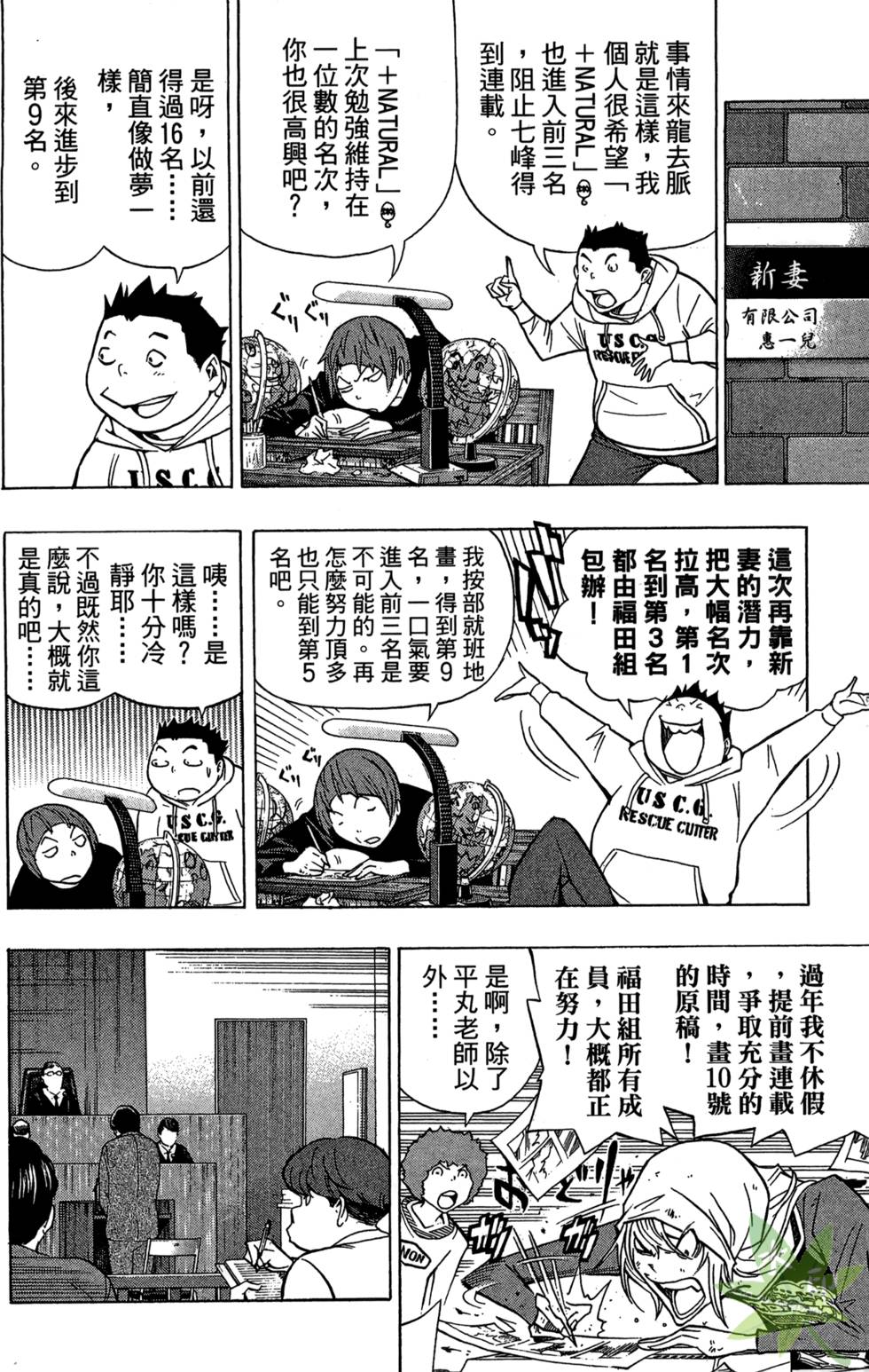 第133页