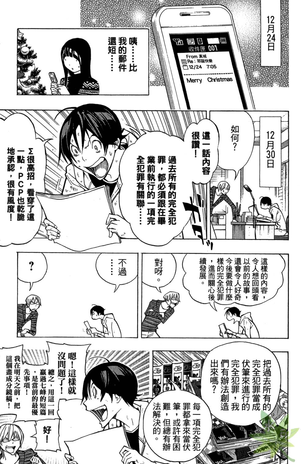 第134页