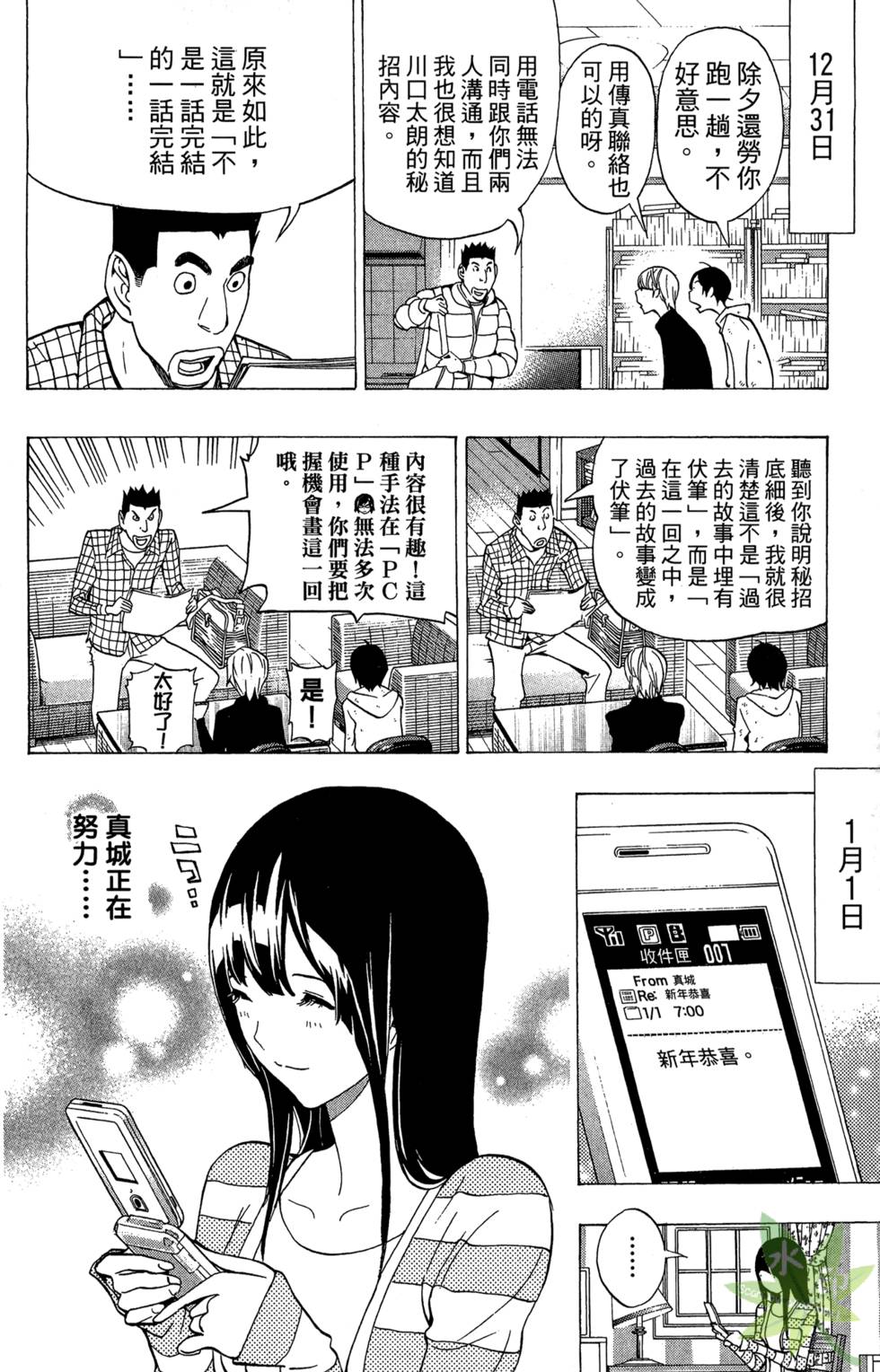第135页