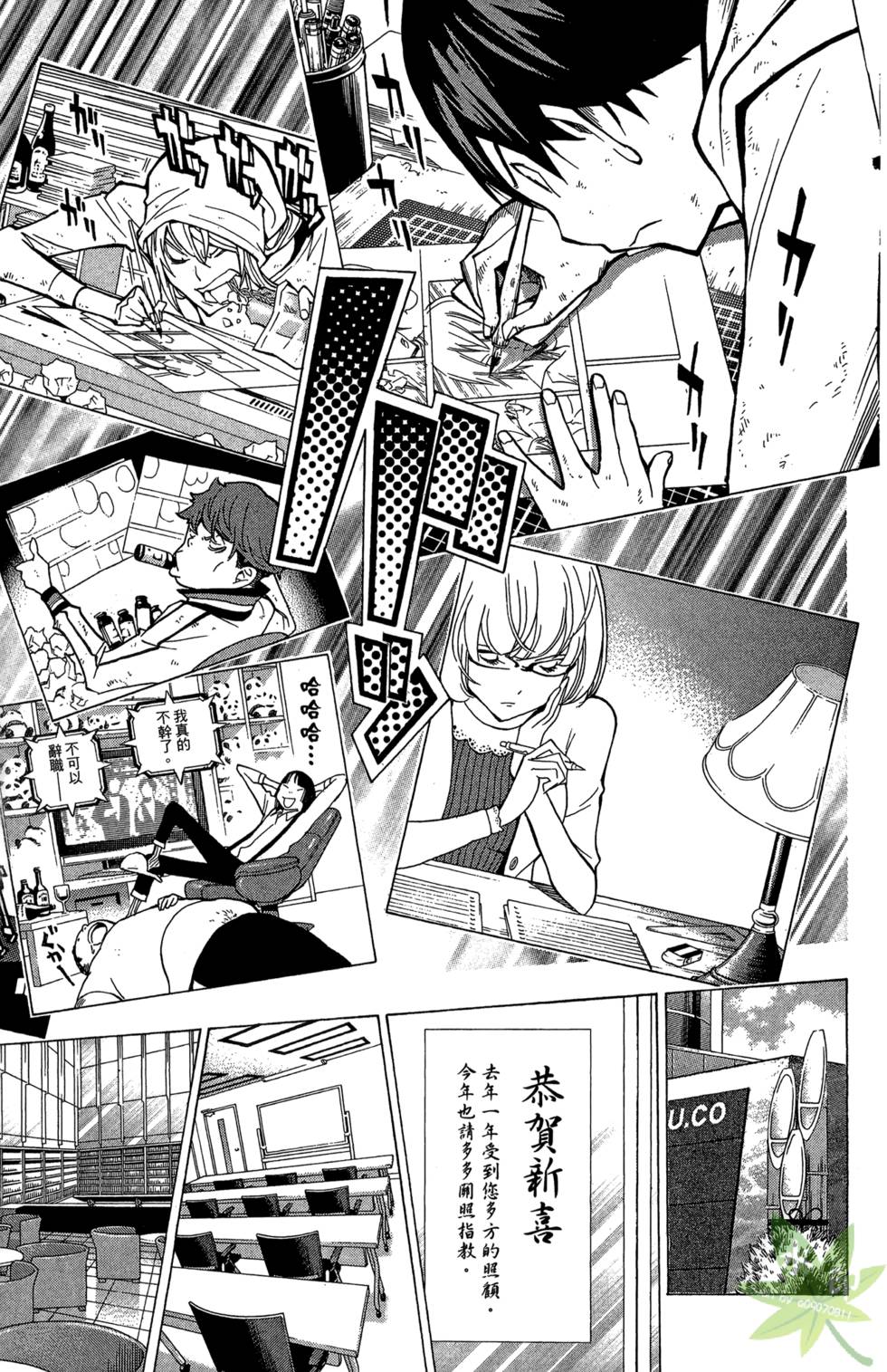 第136页