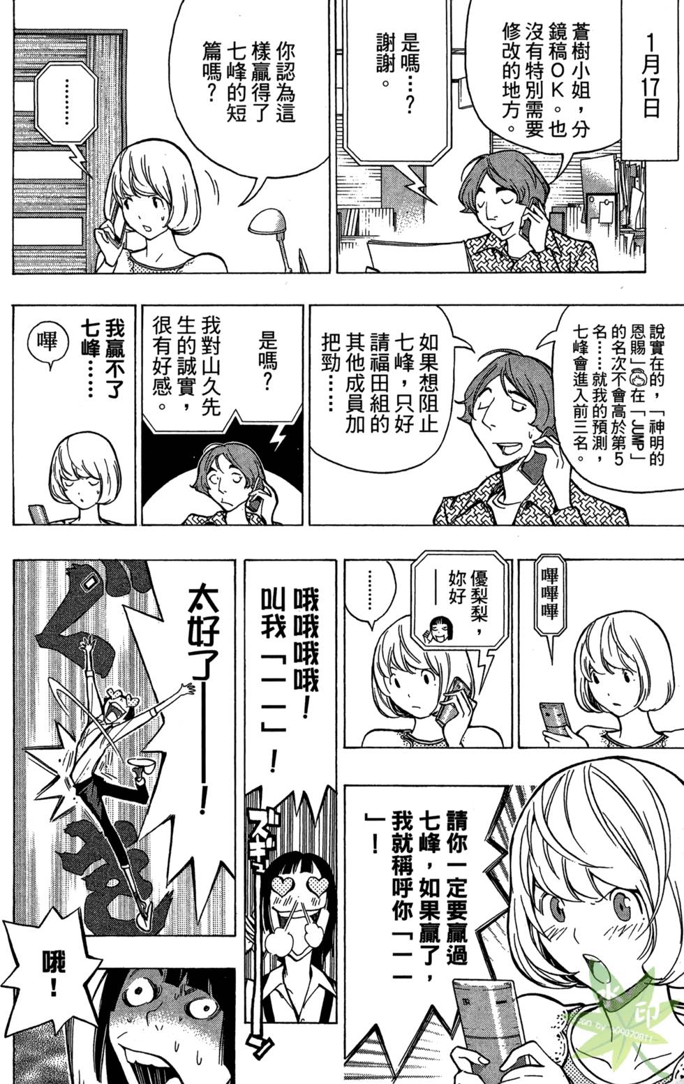 第137页