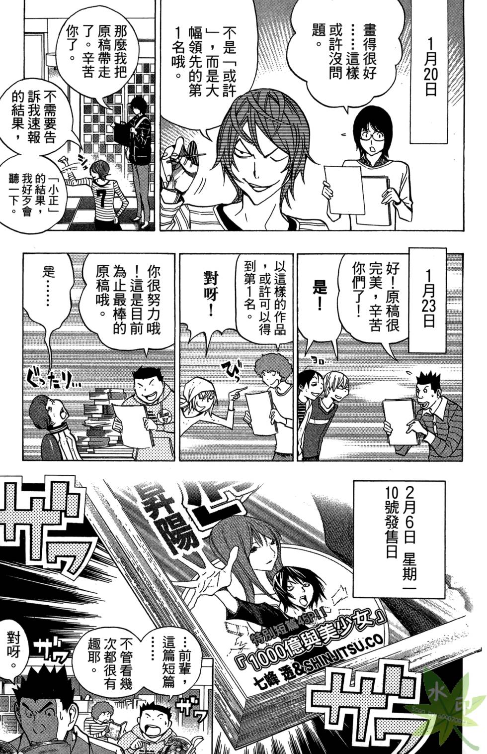 第138页