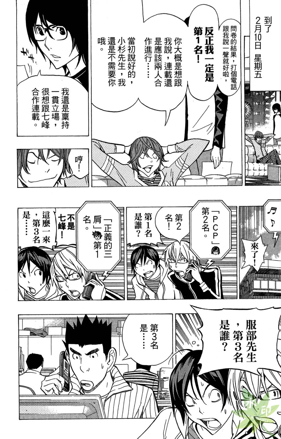 第139页