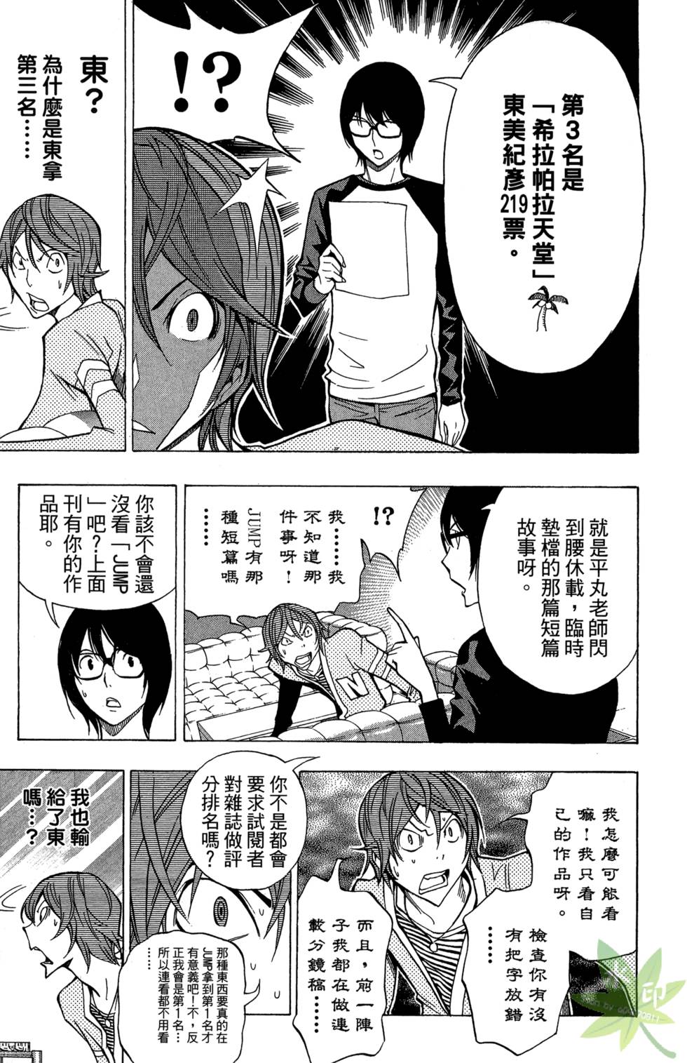 第140页