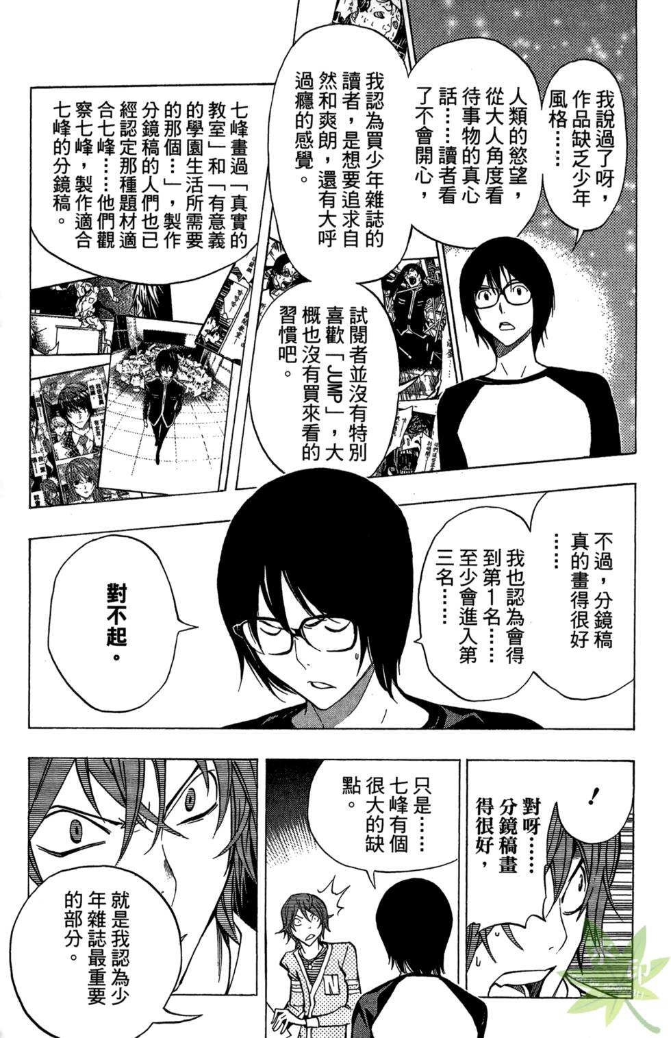 第142页