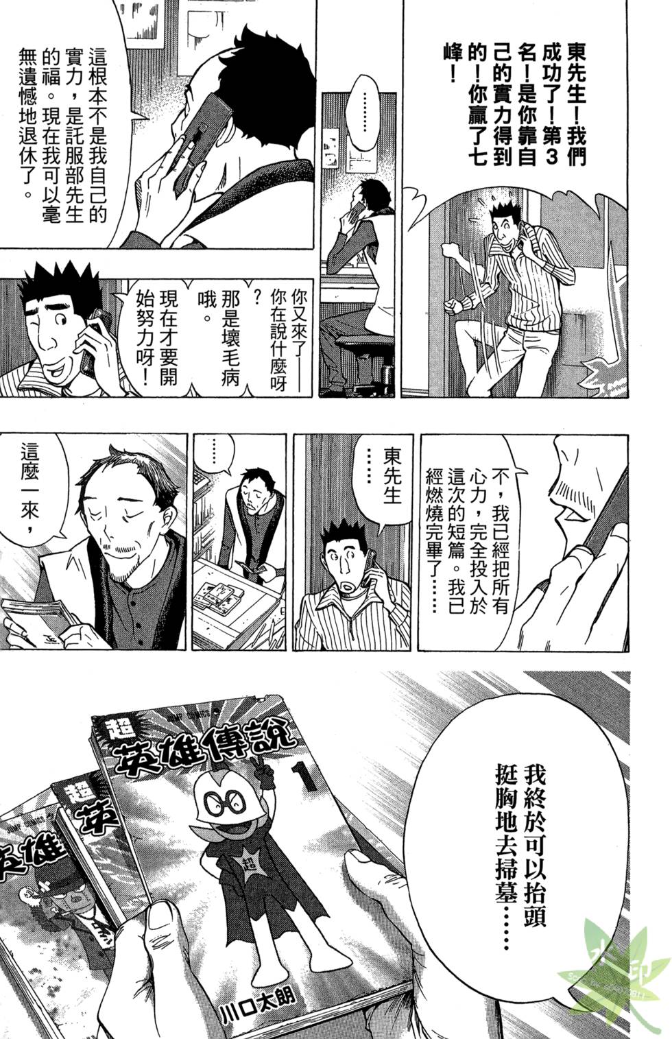 第144页
