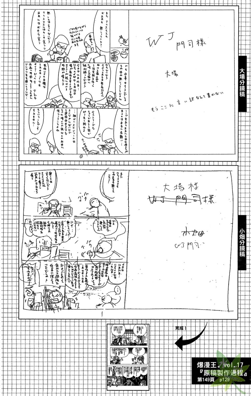 第145页