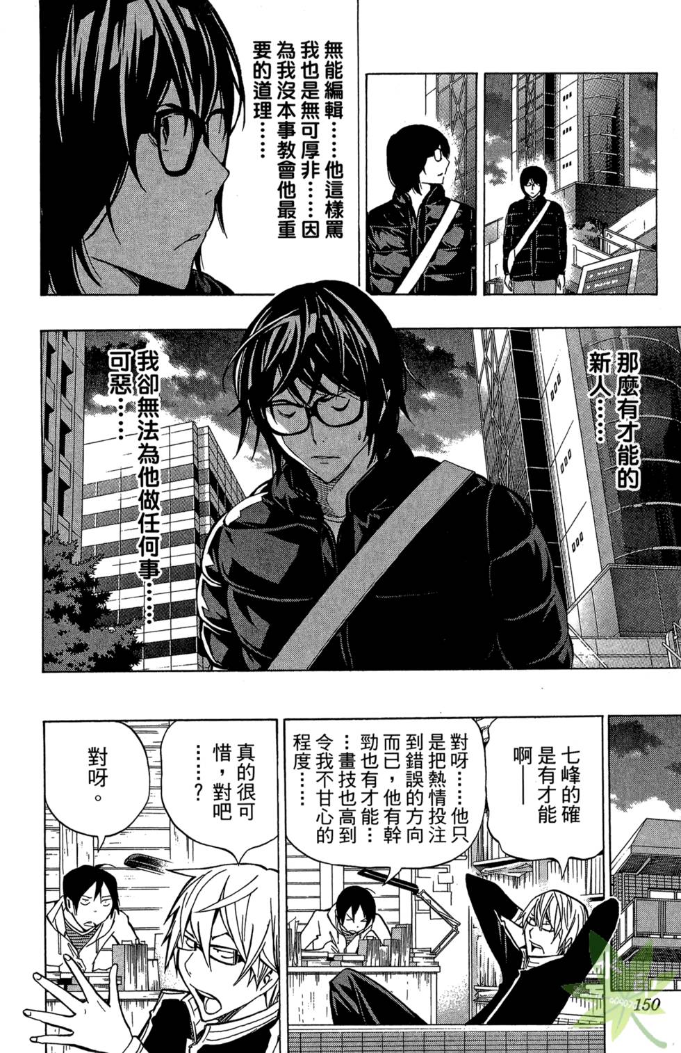 第147页