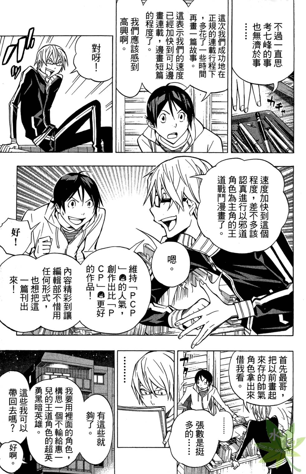 第148页