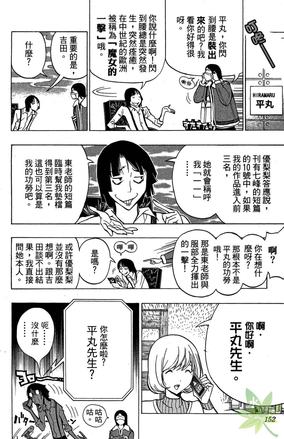 第149页
