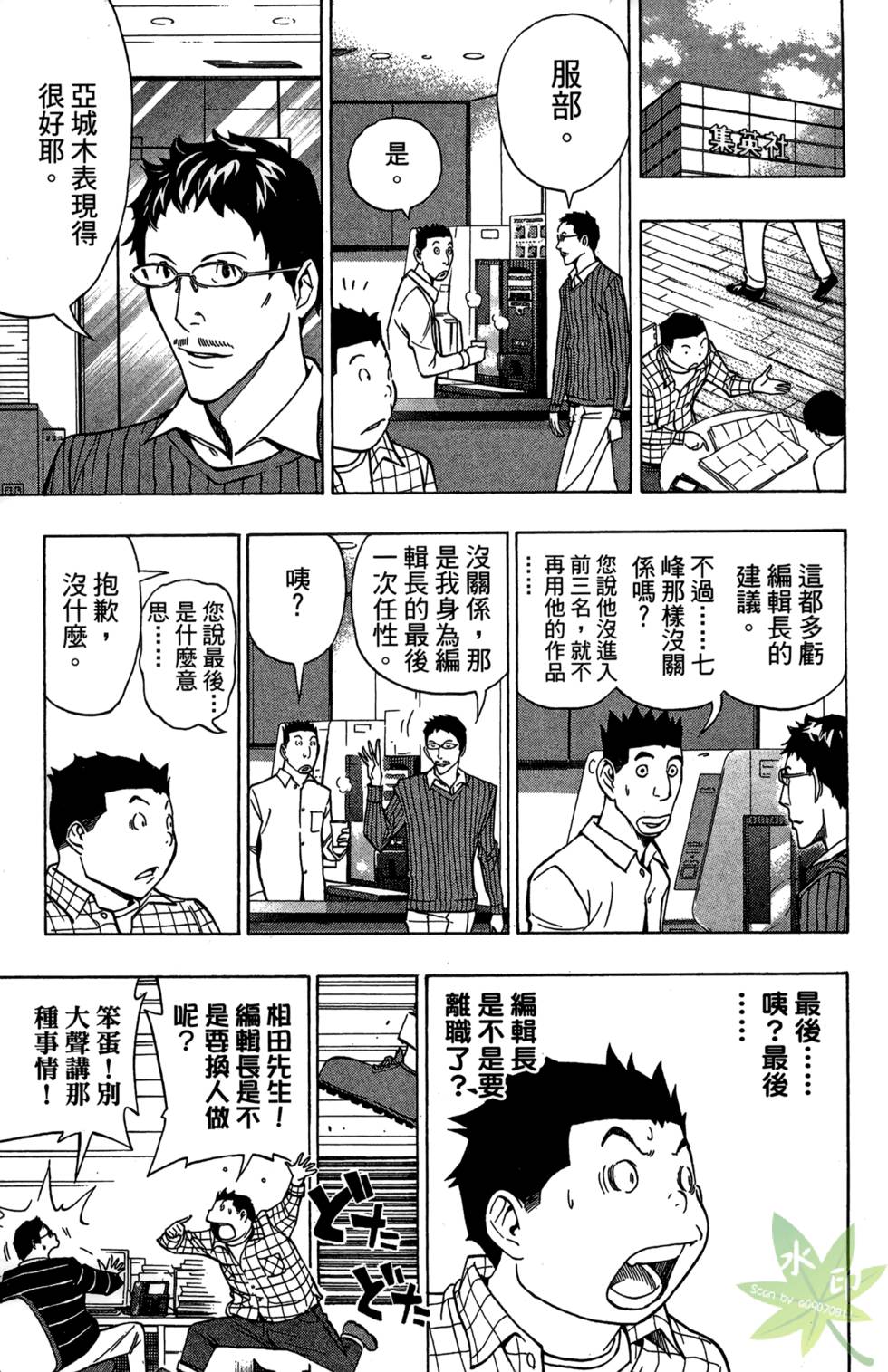 第150页