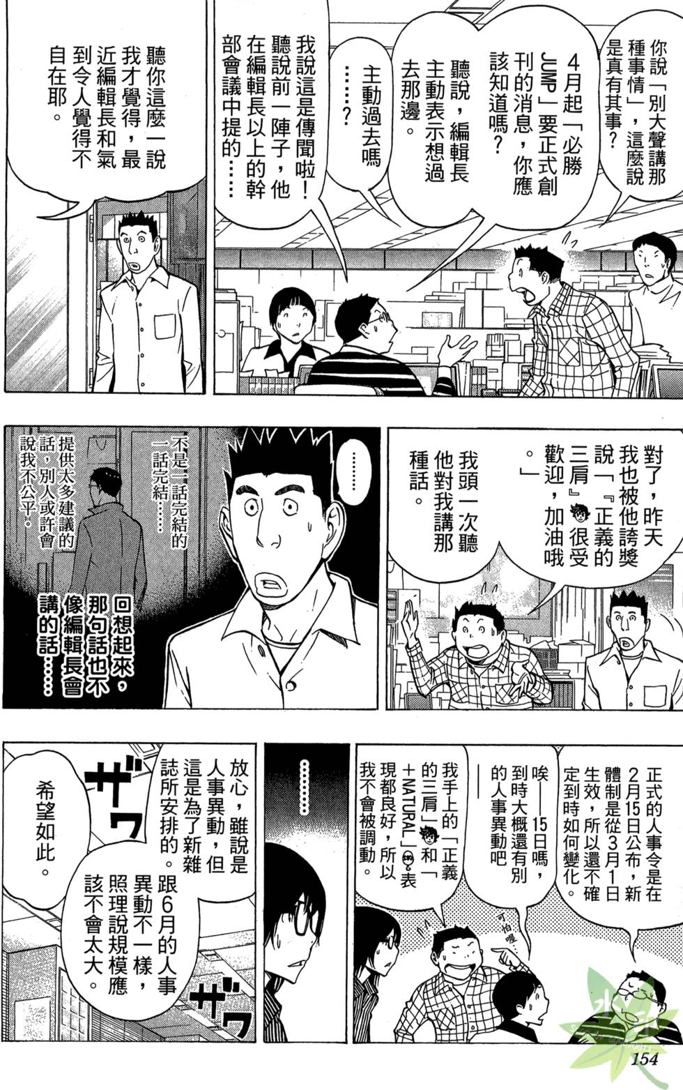 第151页
