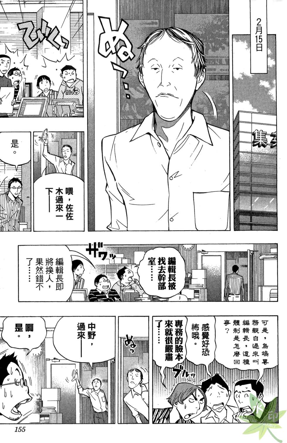 第152页