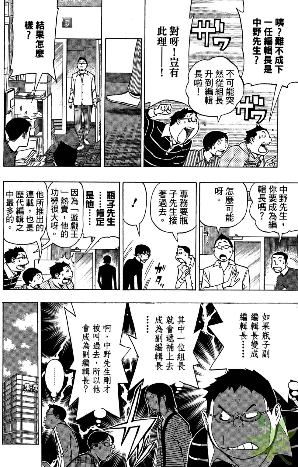 第153页