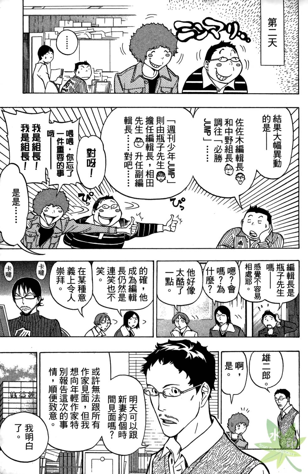 第154页