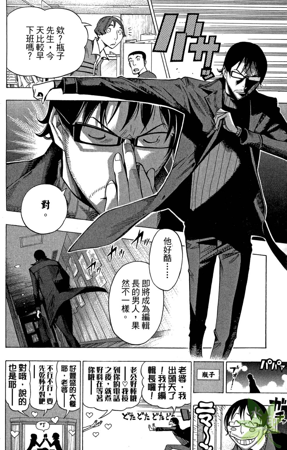 第155页