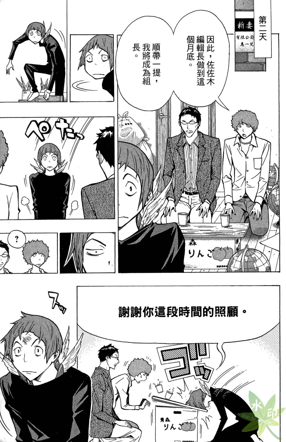 第156页