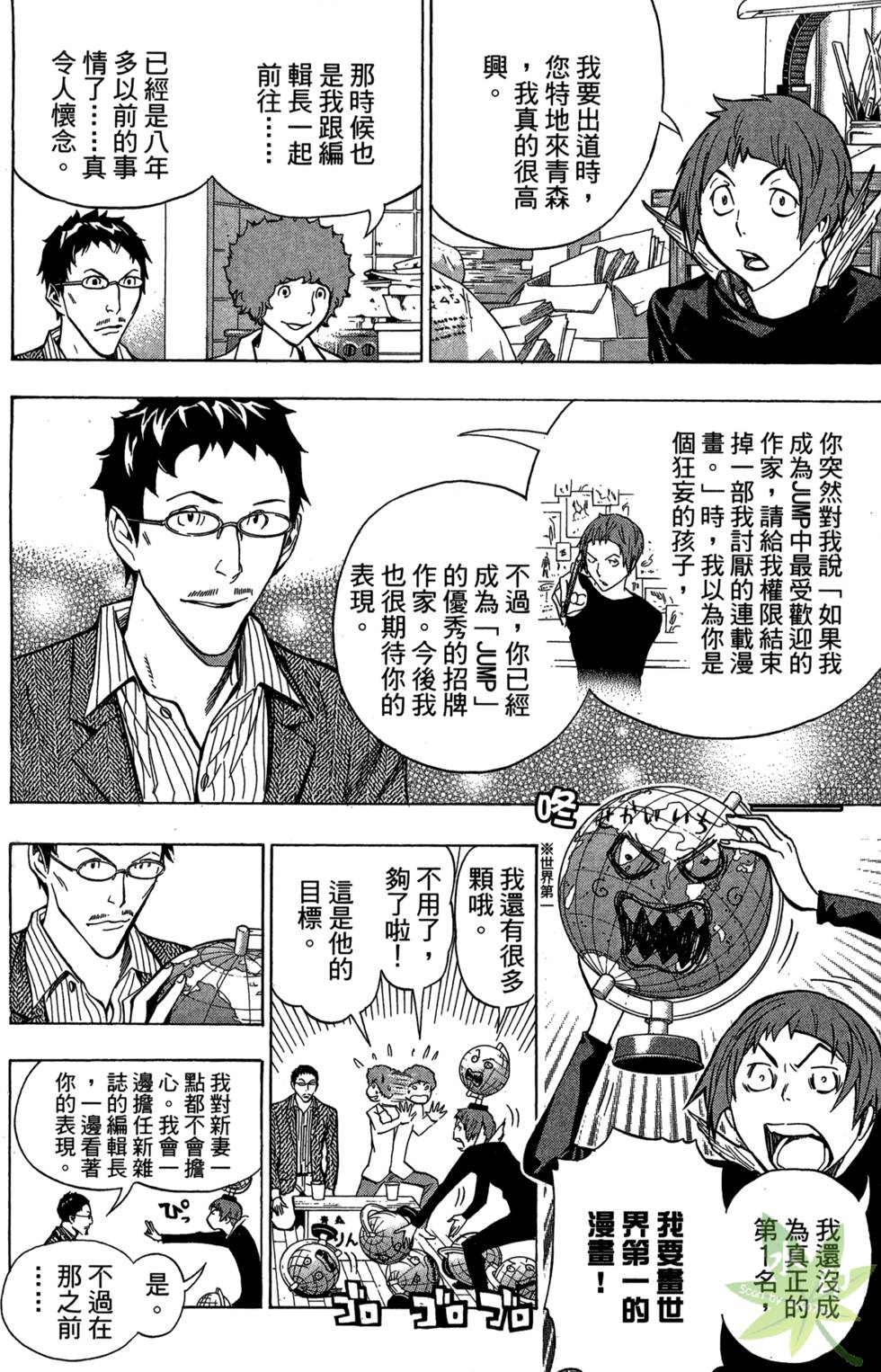 第157页