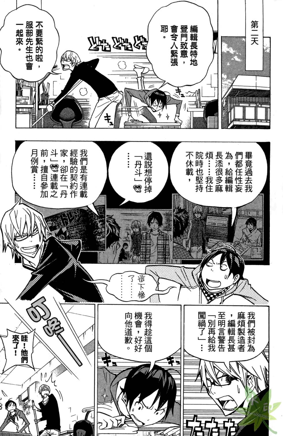 第158页
