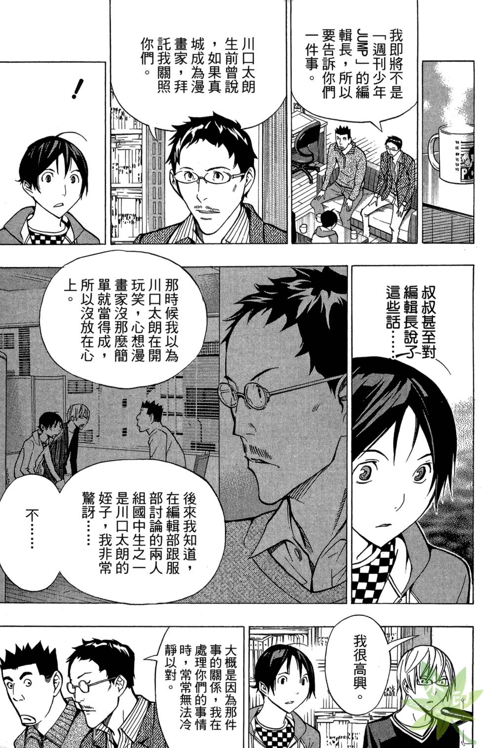 第160页