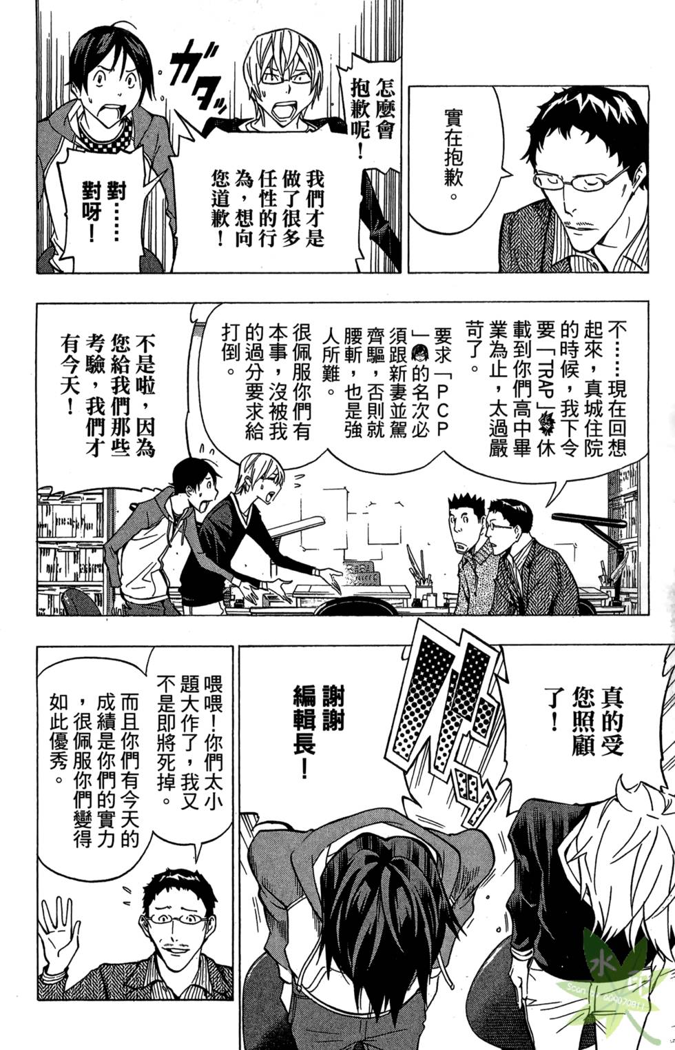 第161页
