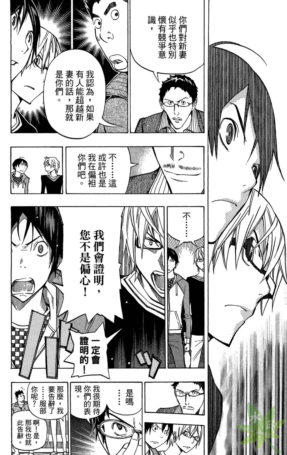 第163页