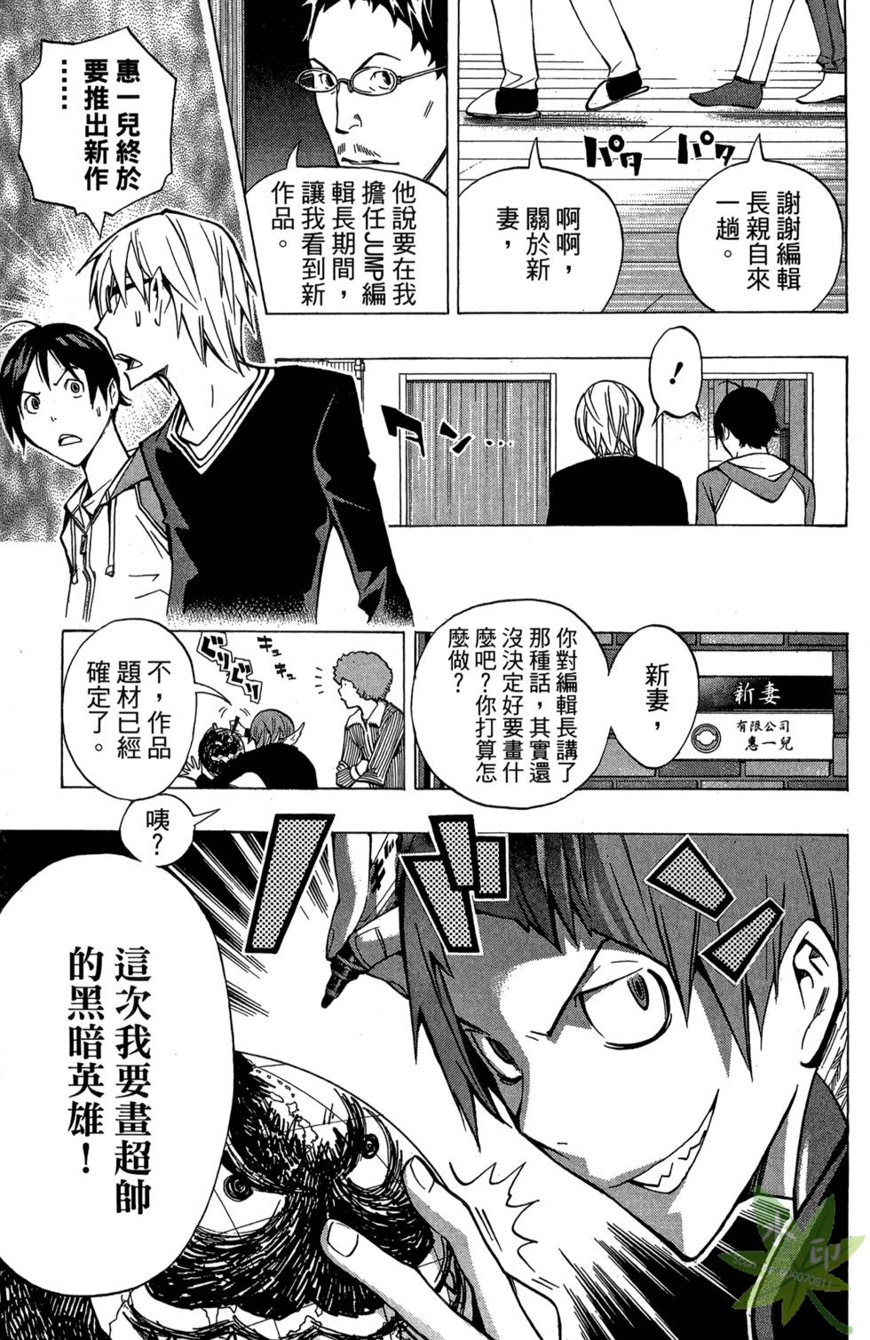 第164页