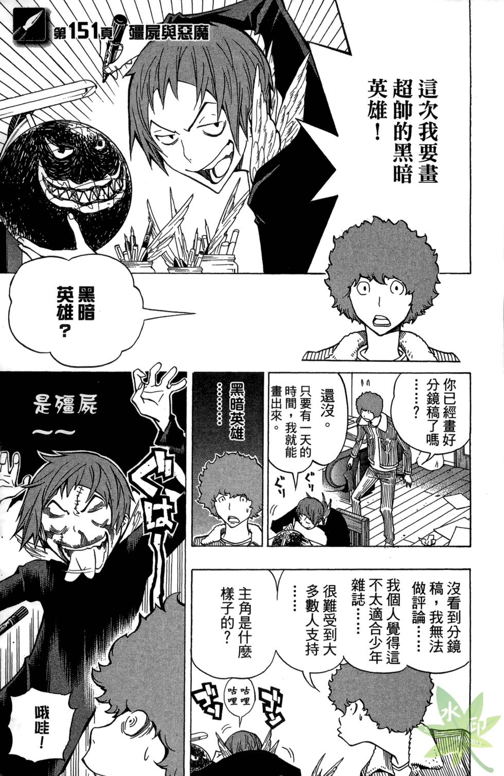 第166页