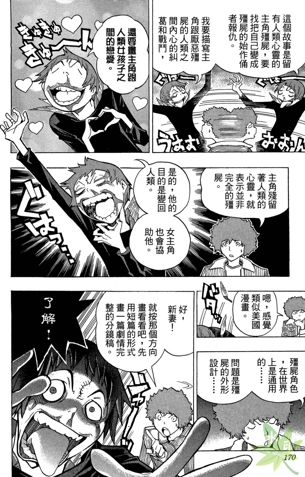 第167页
