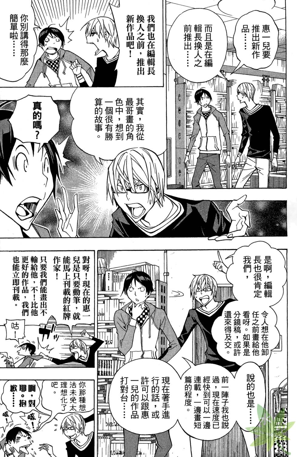第168页