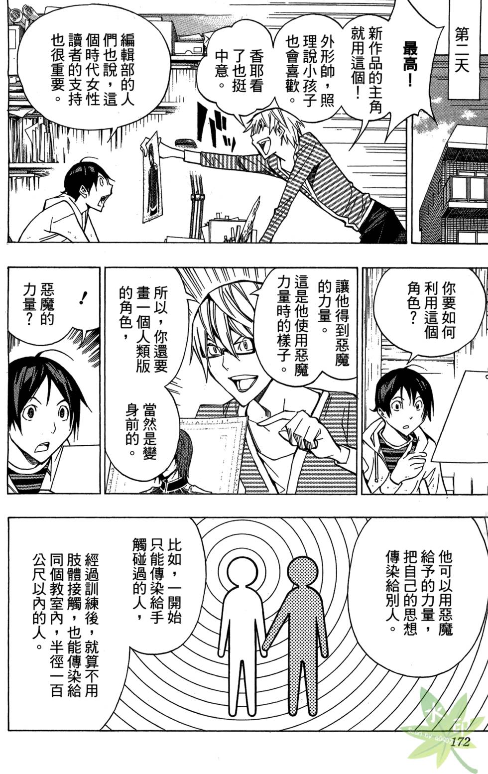 第169页