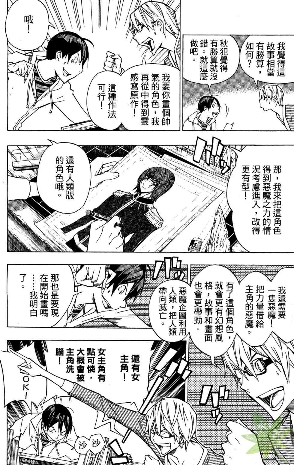 第171页