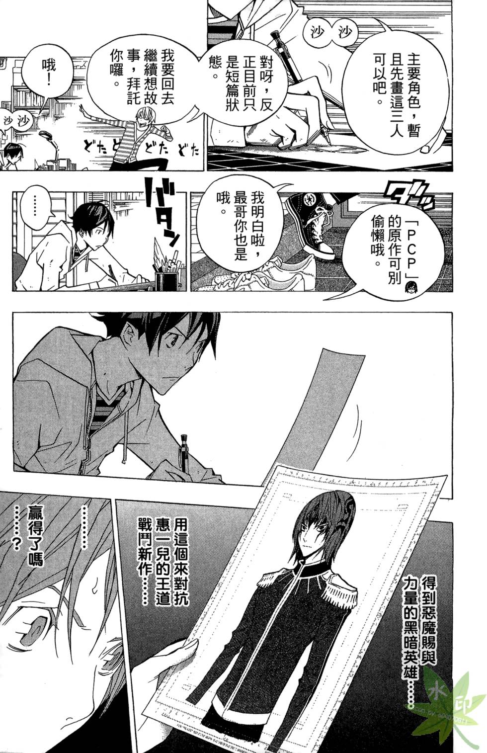 第172页