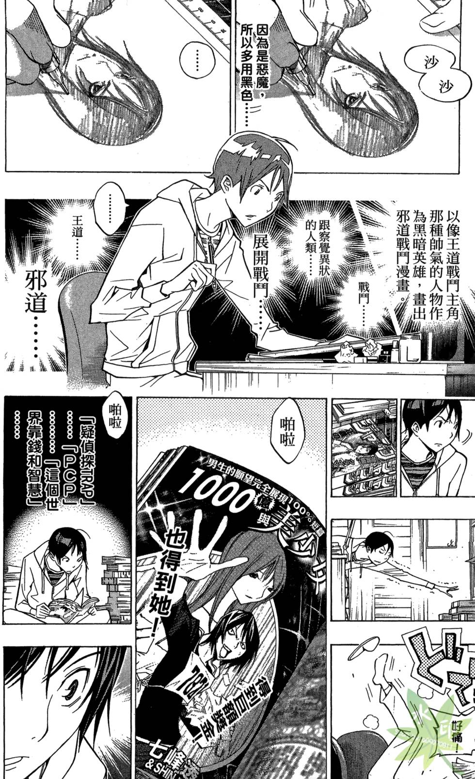 第173页