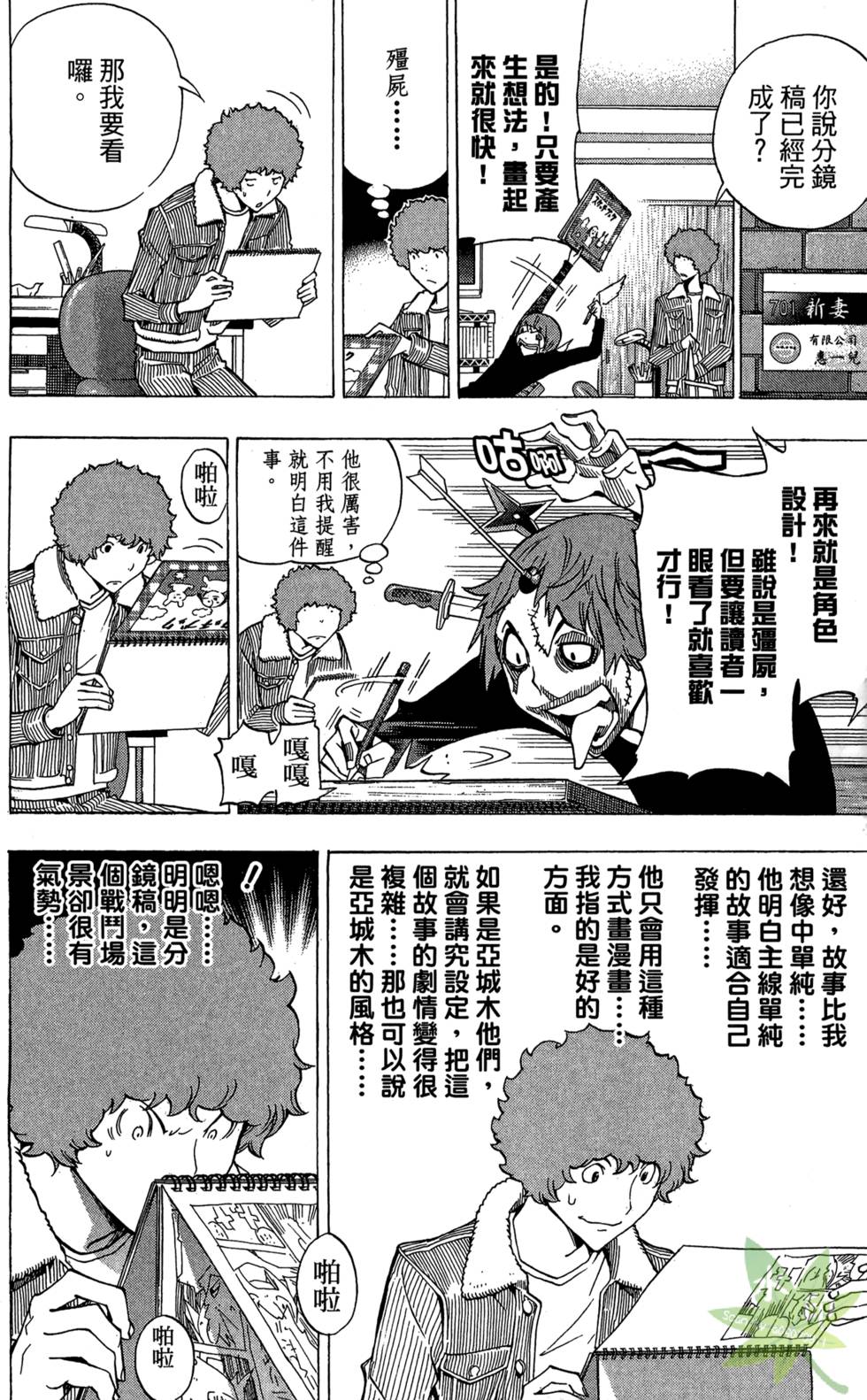 第175页