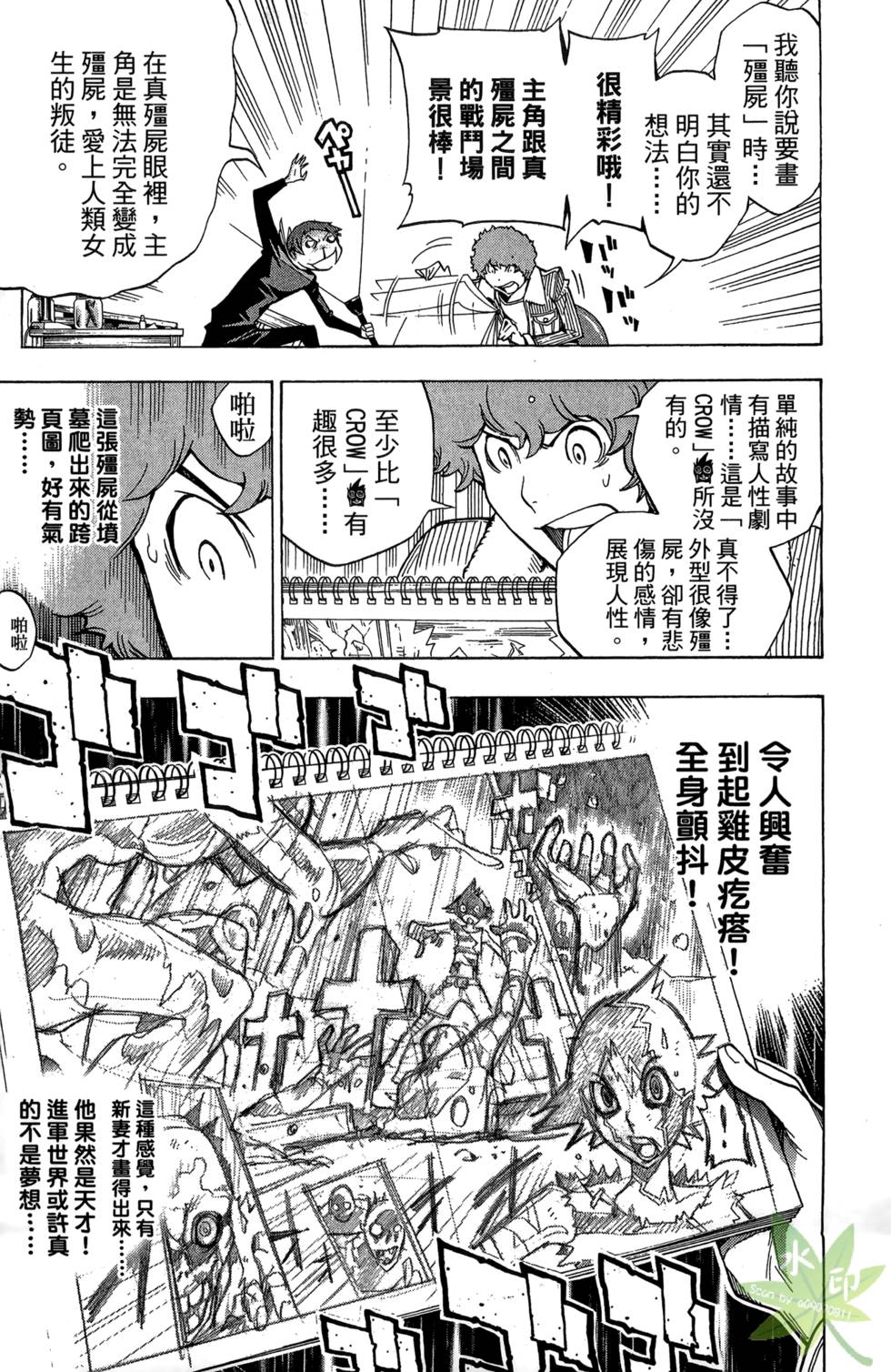 第176页