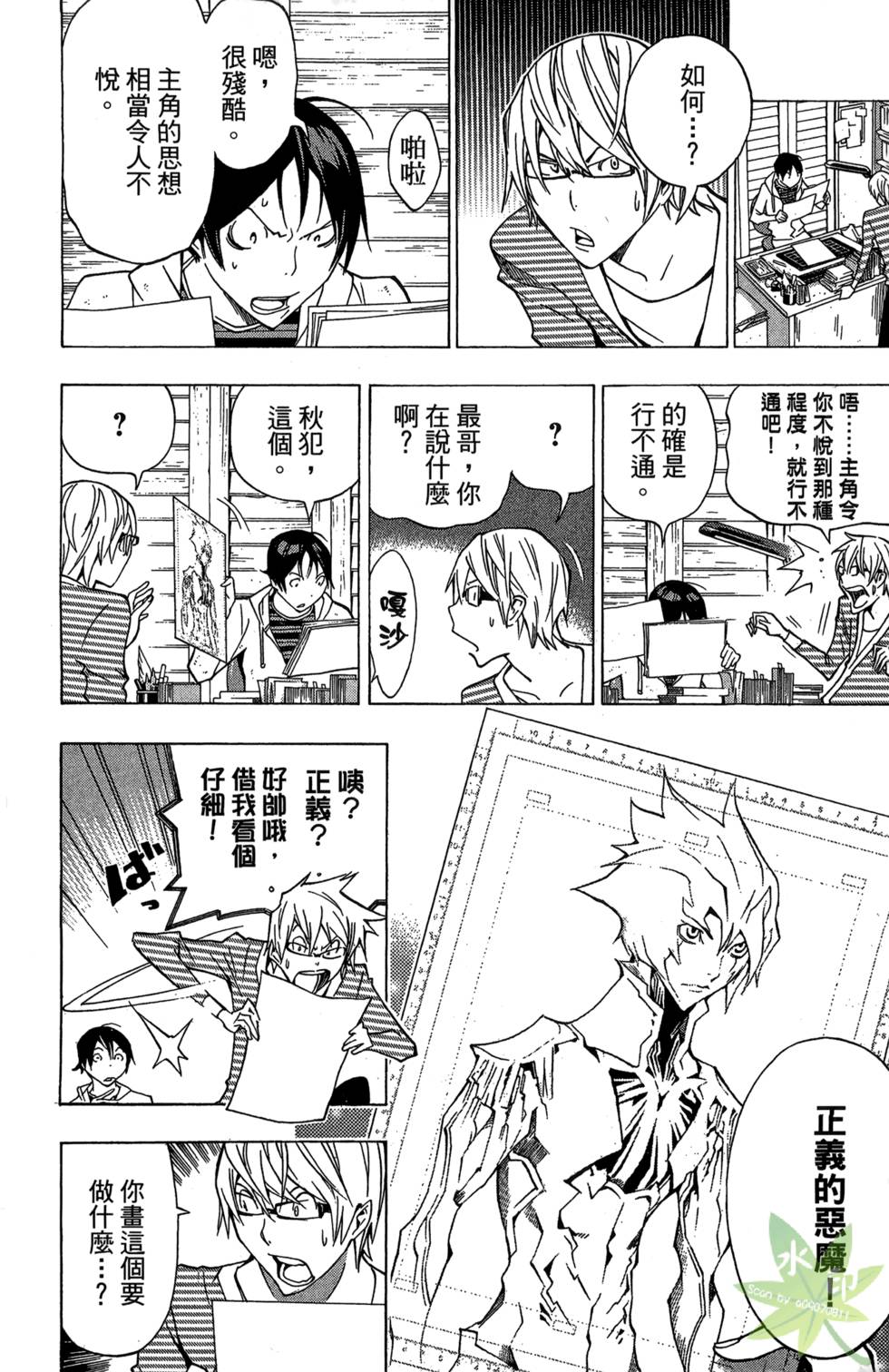 第177页