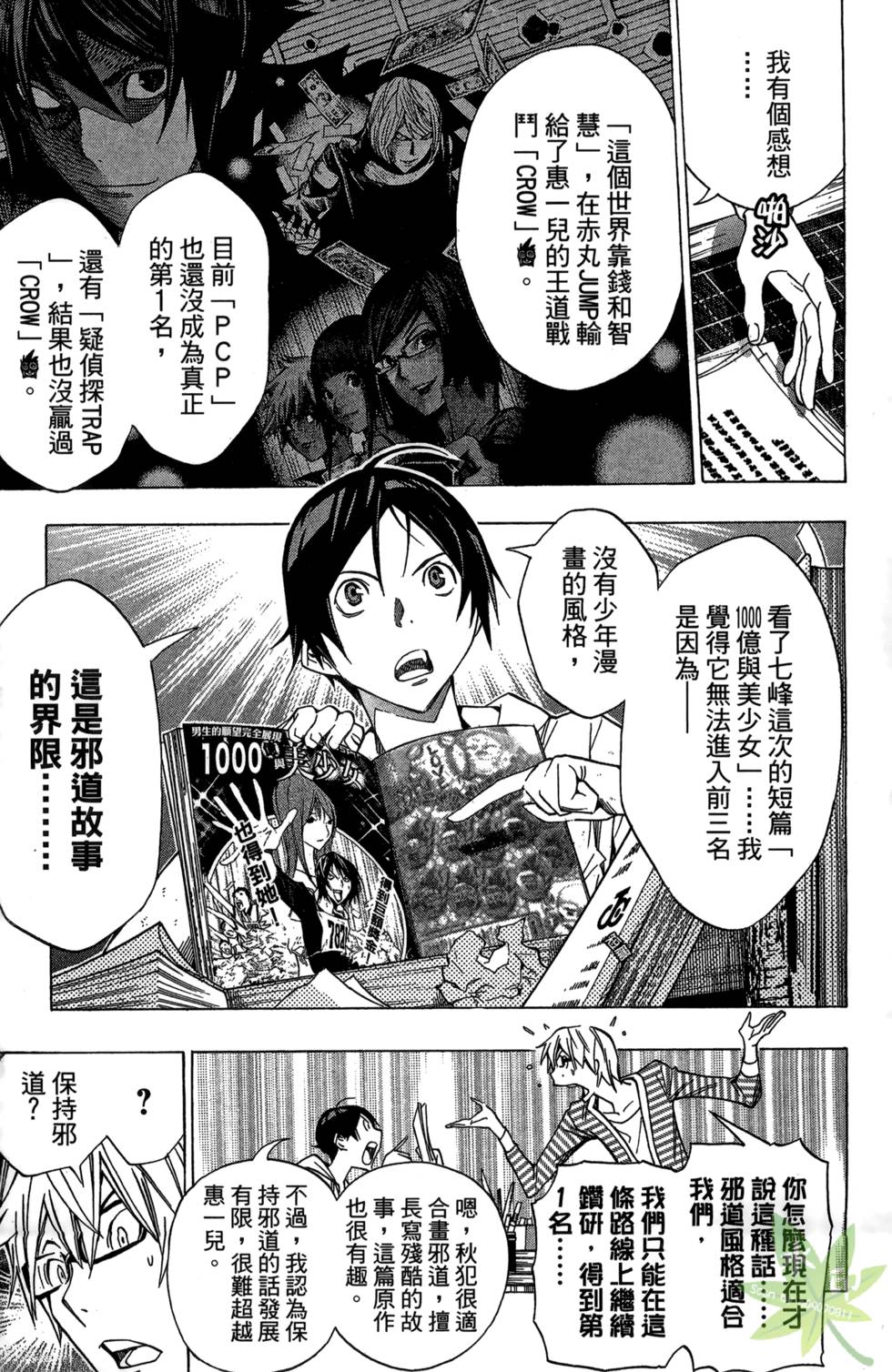 第178页