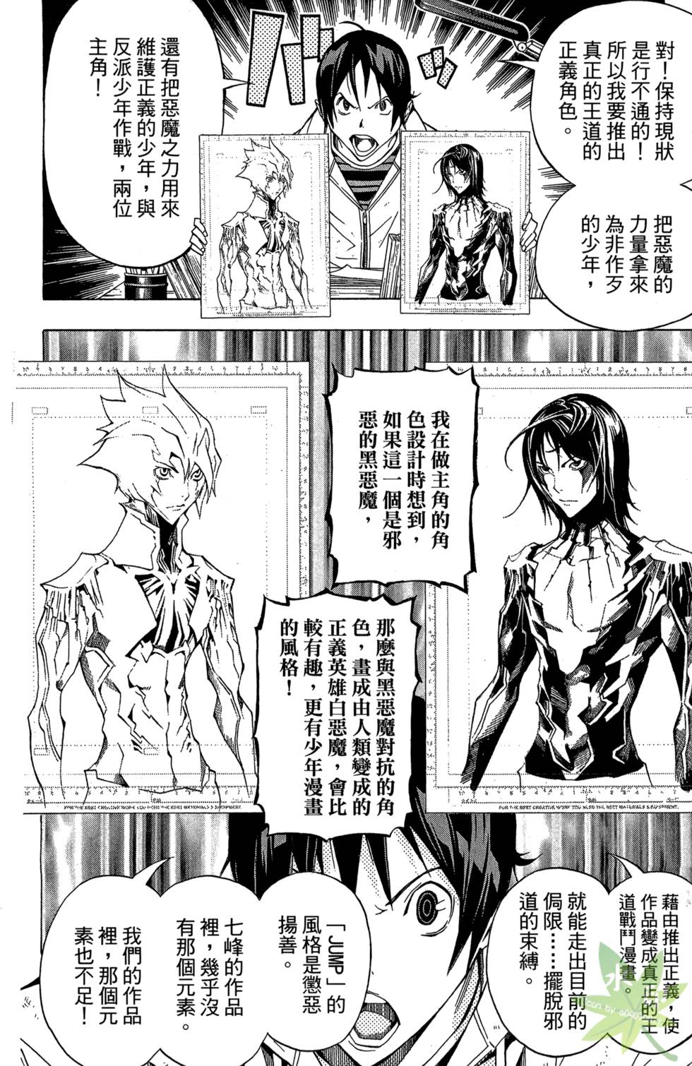 第179页