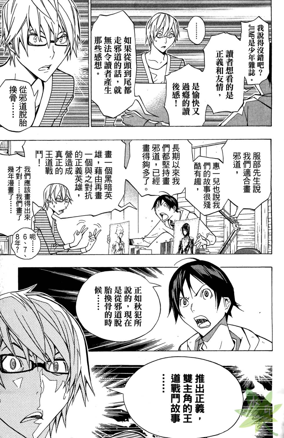 第180页