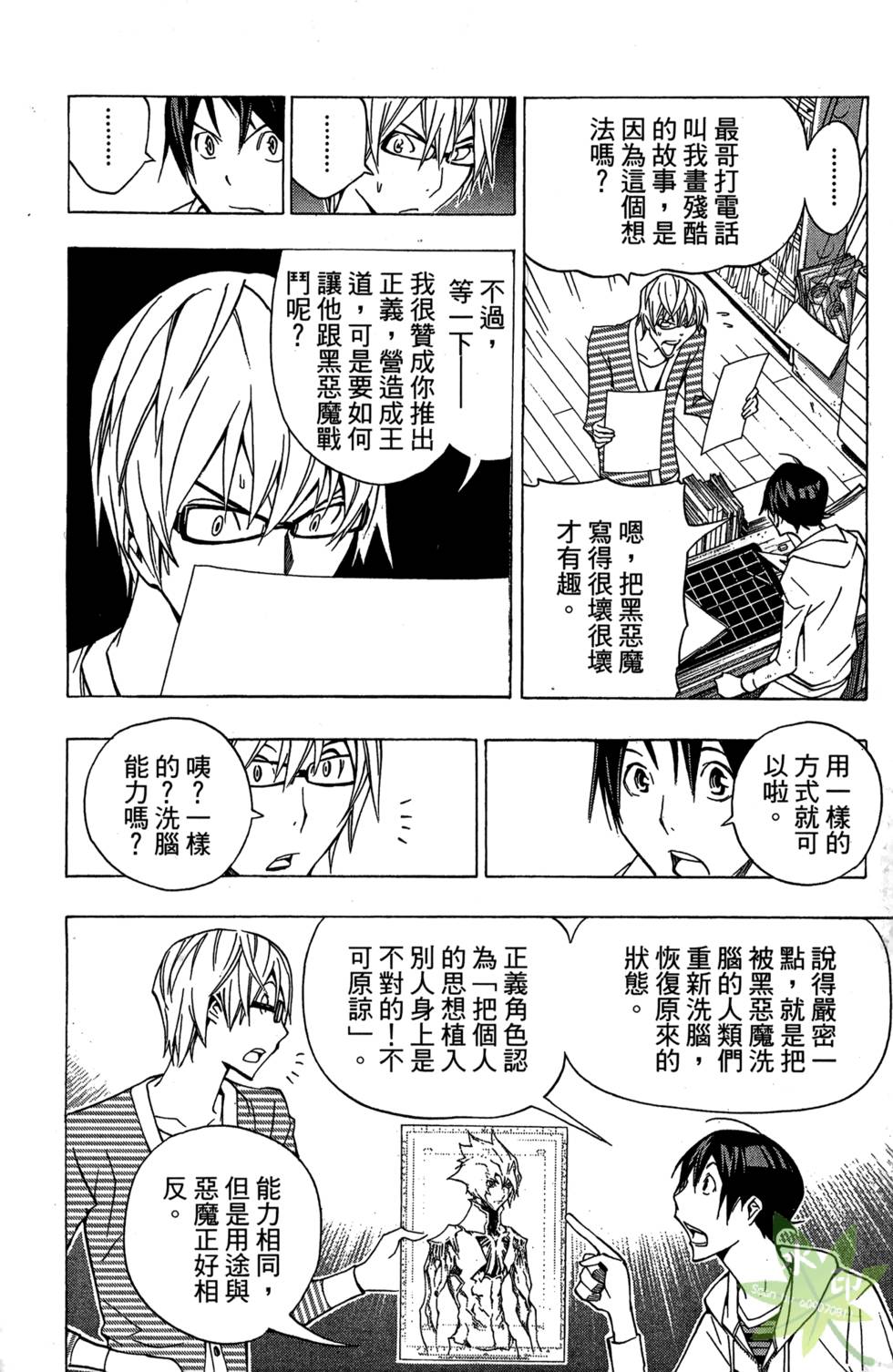 第181页