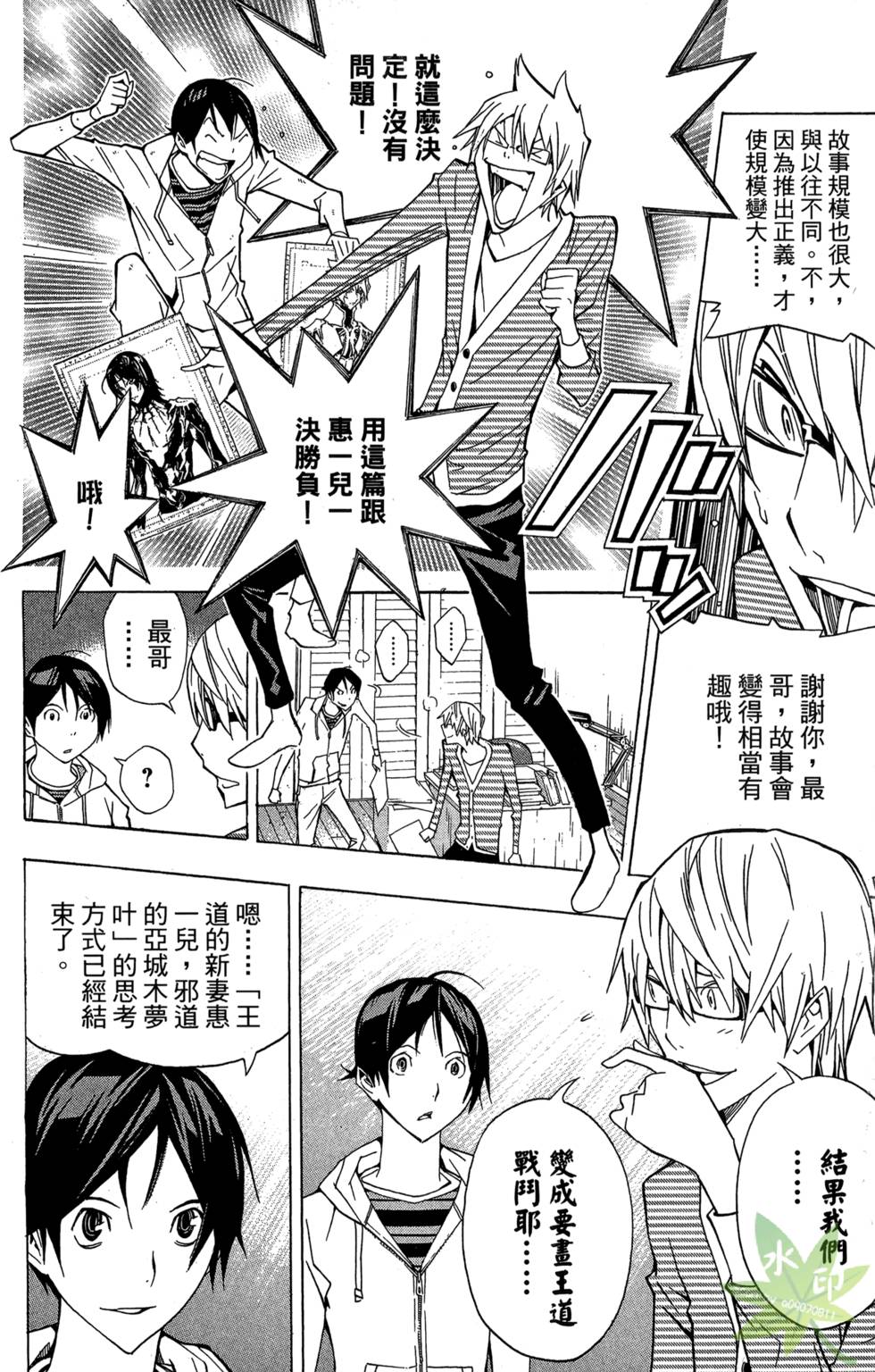 第183页