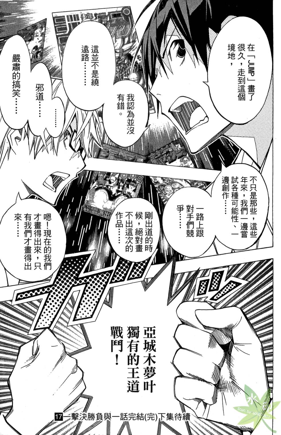 第184页