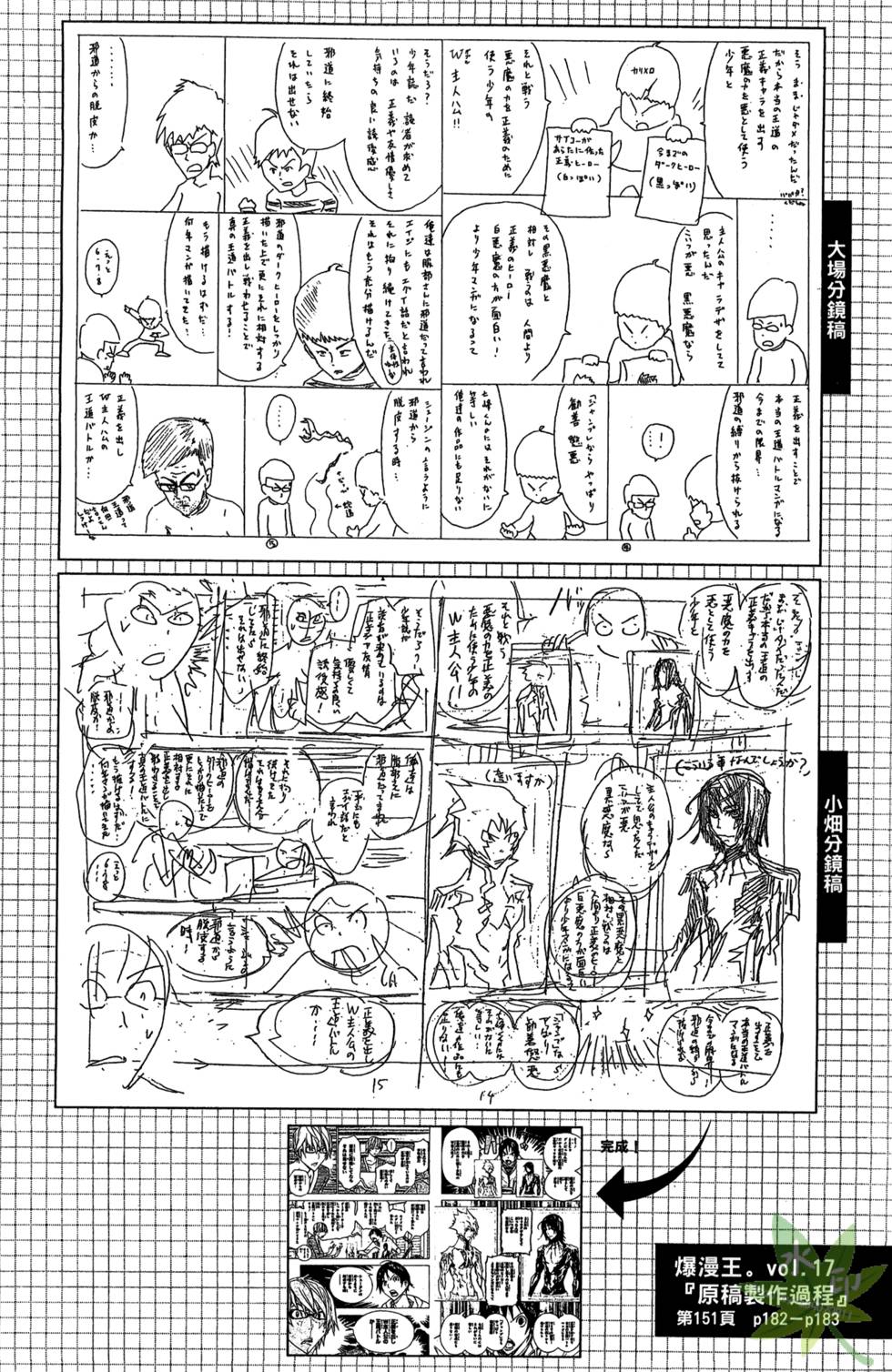 第185页